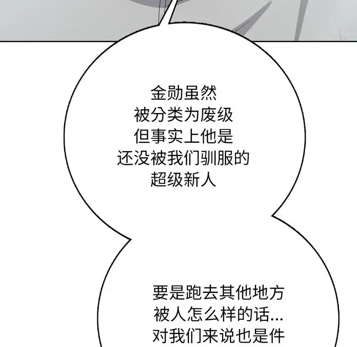 第24話