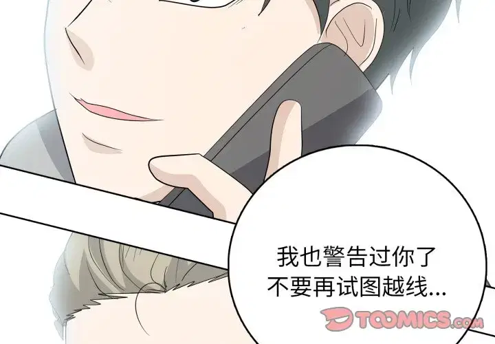 第24話