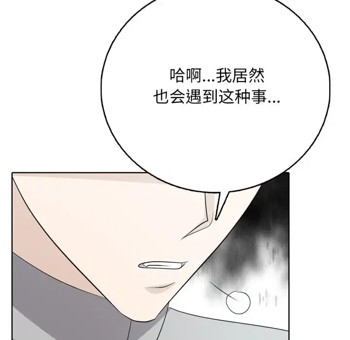 第24話