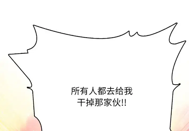 第25話
