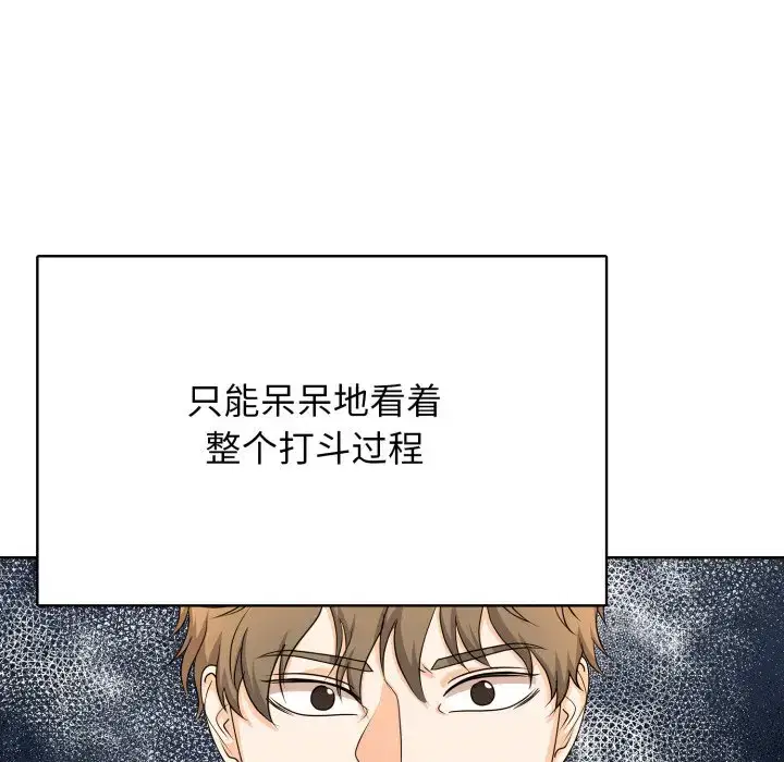 第25話