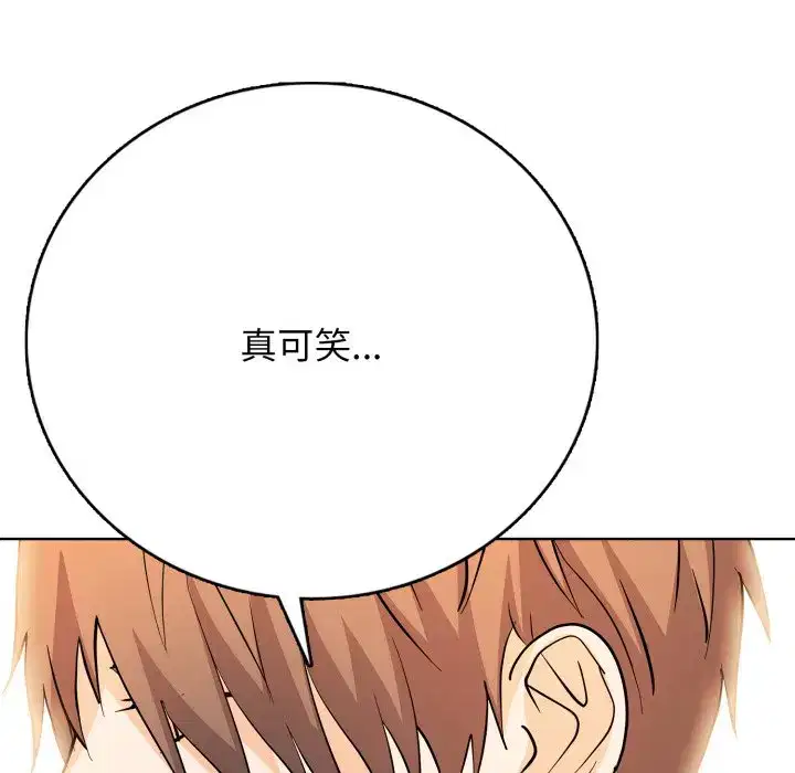 第25話