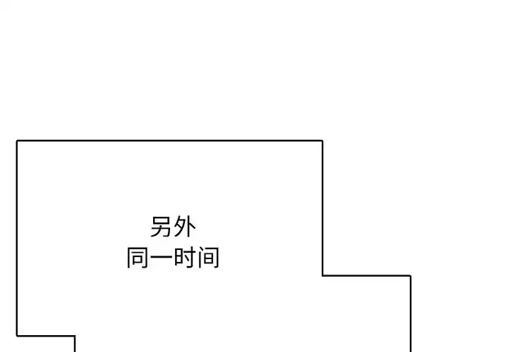 第26話