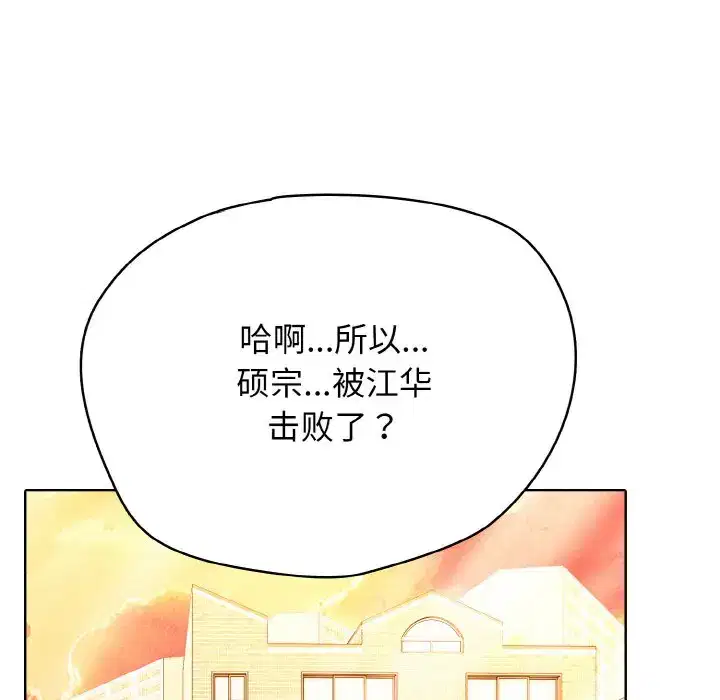 第26話