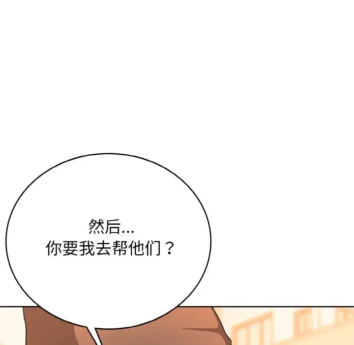 第26話
