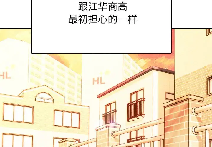 第26話