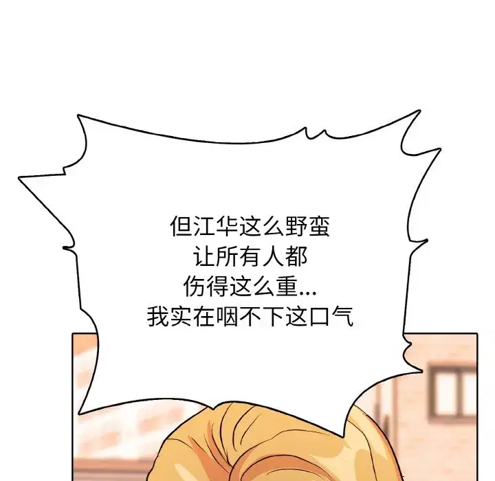 第26話