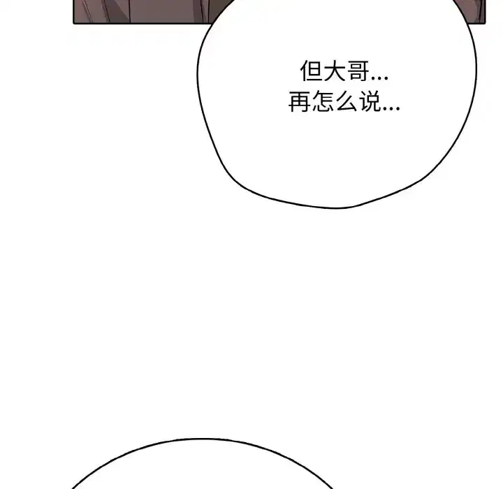 第26話