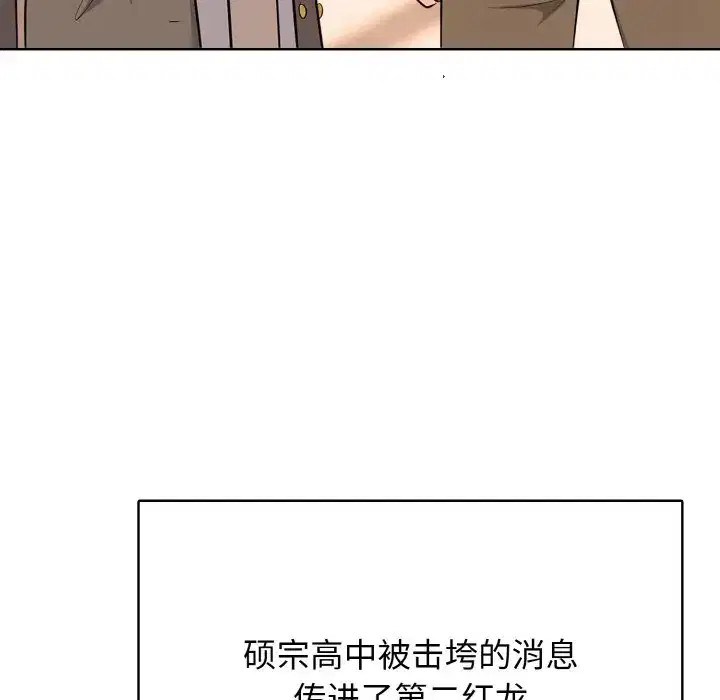 第26話