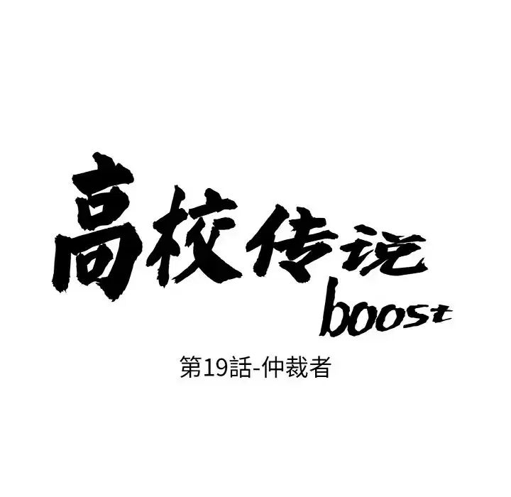 第27話
