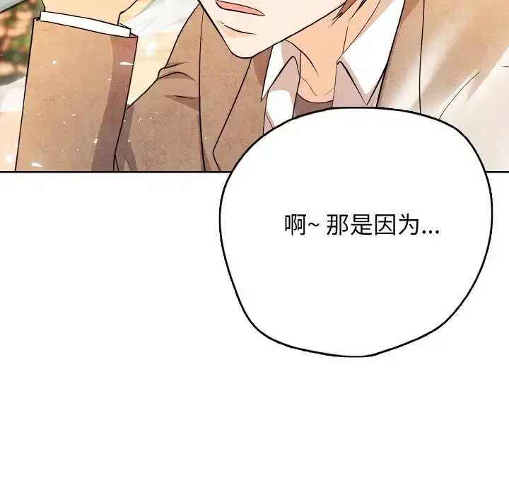 第27話
