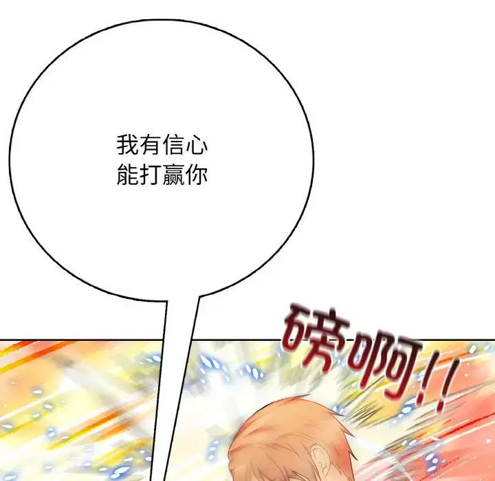 第27話