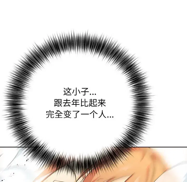 第27話