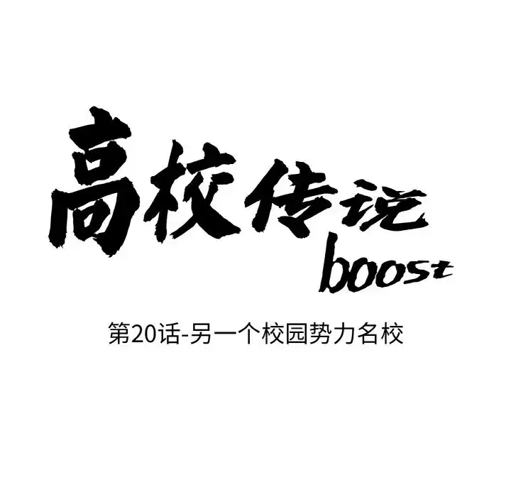 第28話