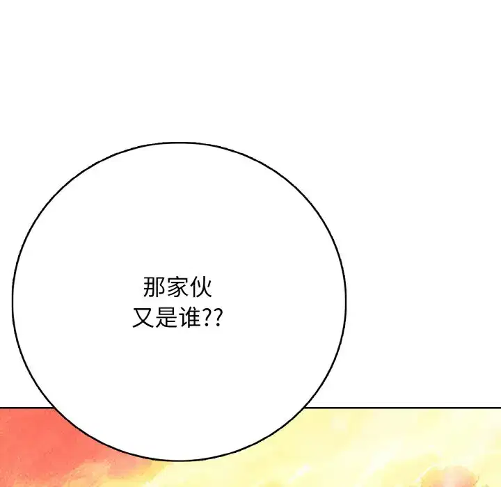 第28話