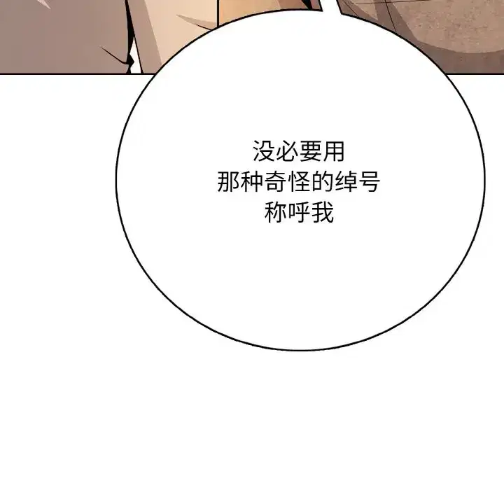 第28話