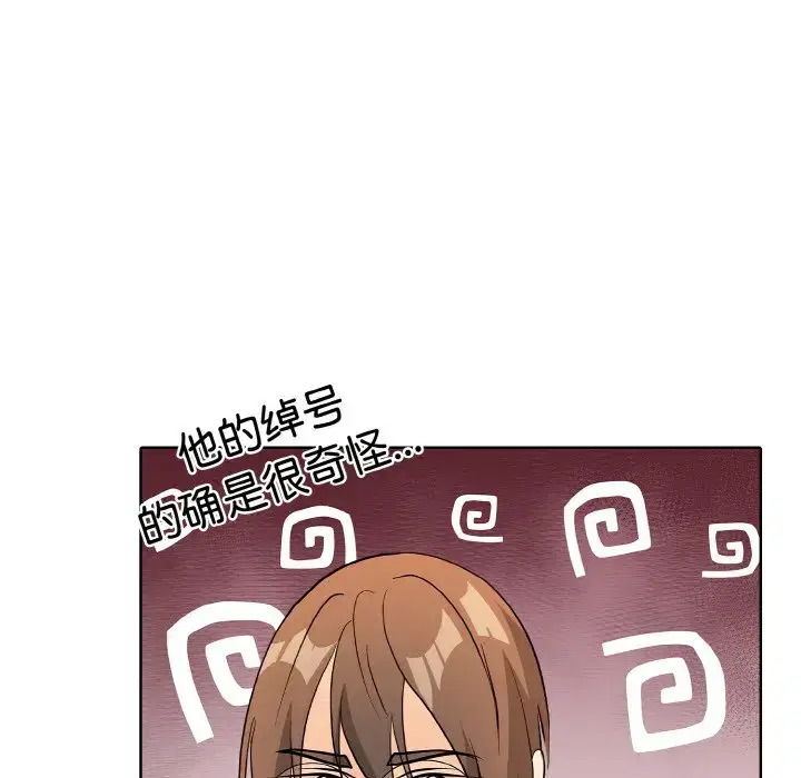 第28話