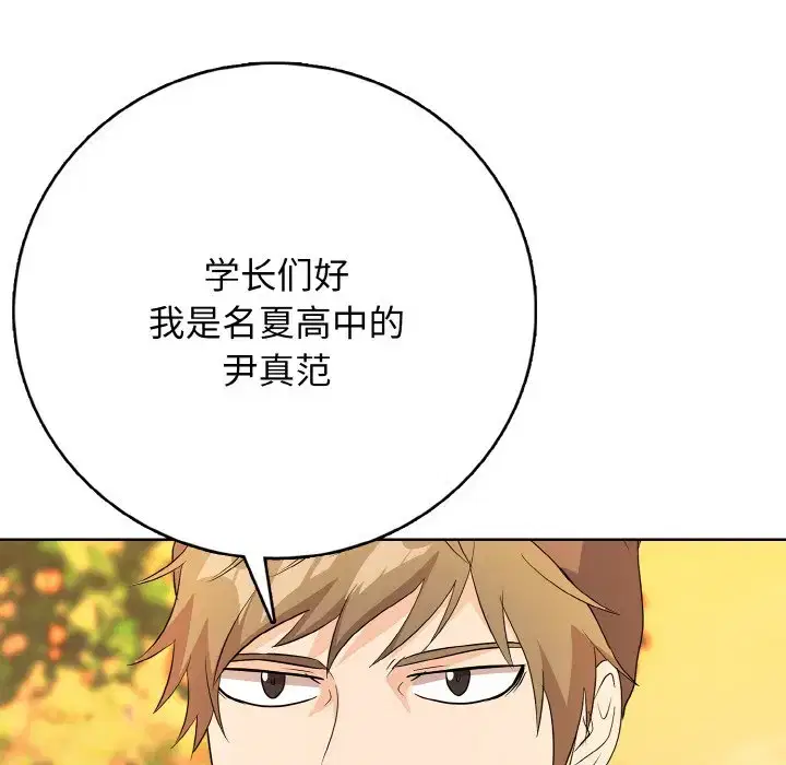 第28話