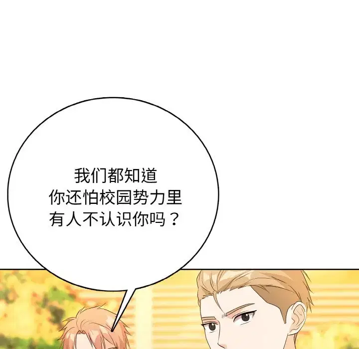 第28話