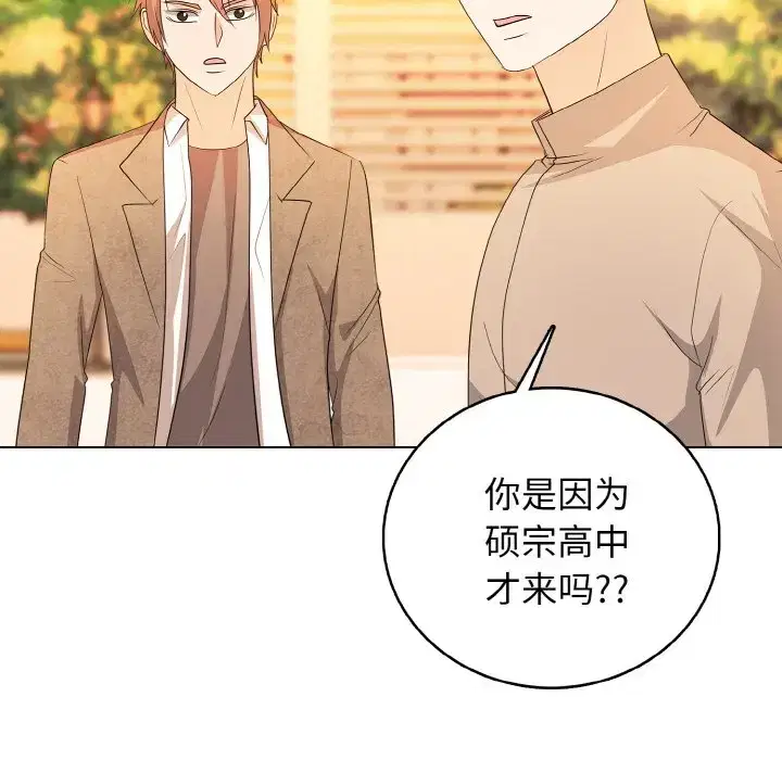 第28話