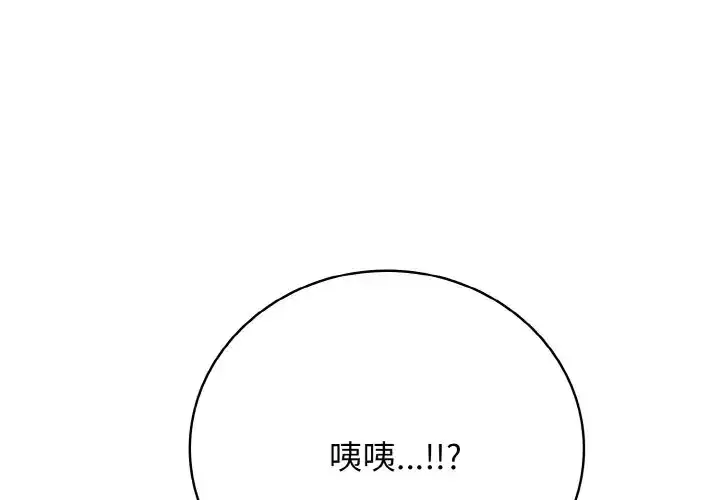 第28話