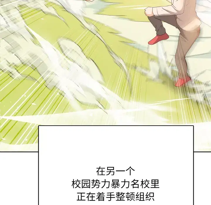 第29話