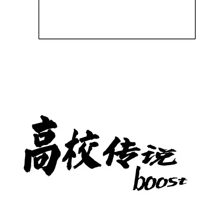第29話