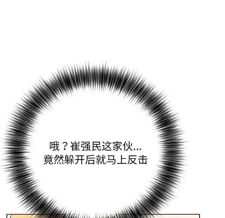 第29話