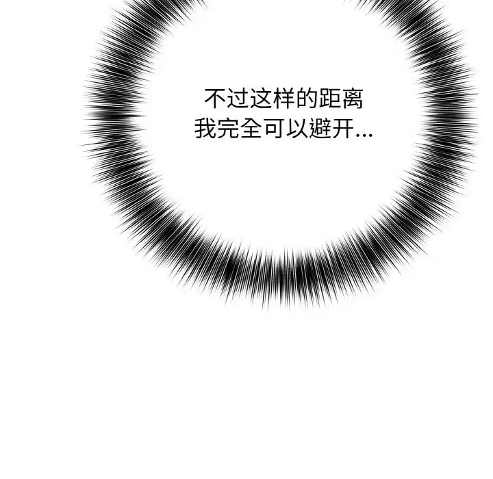 第29話