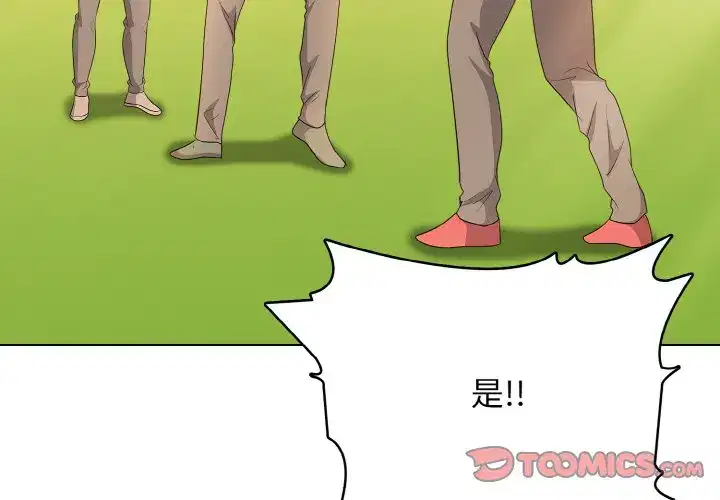 第29話
