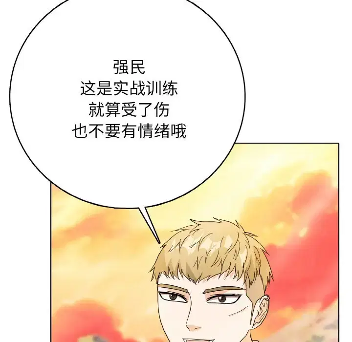 第29話
