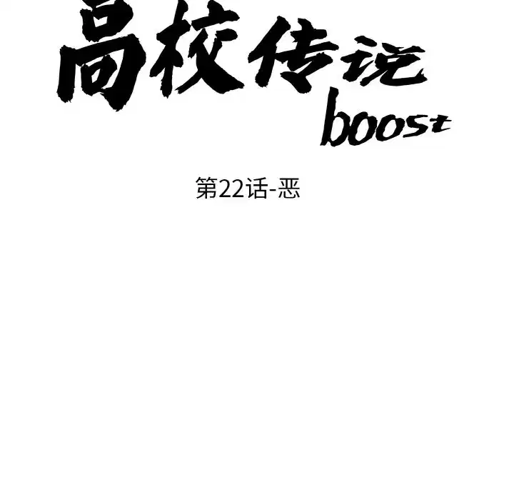 第30話