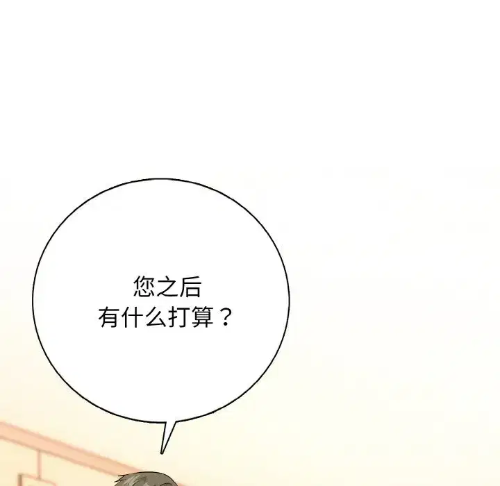 第30話
