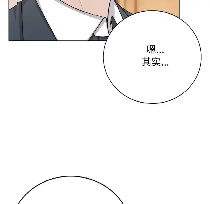 第30話