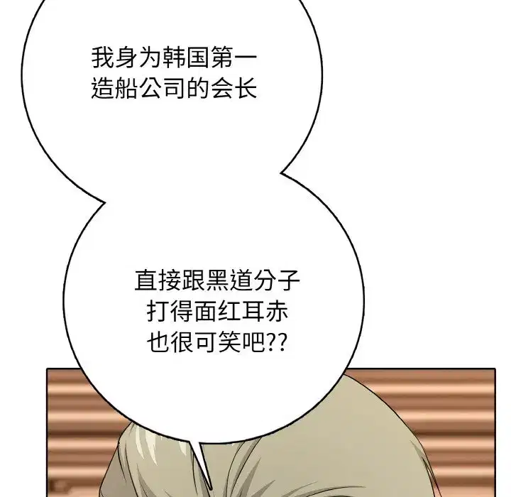 第30話