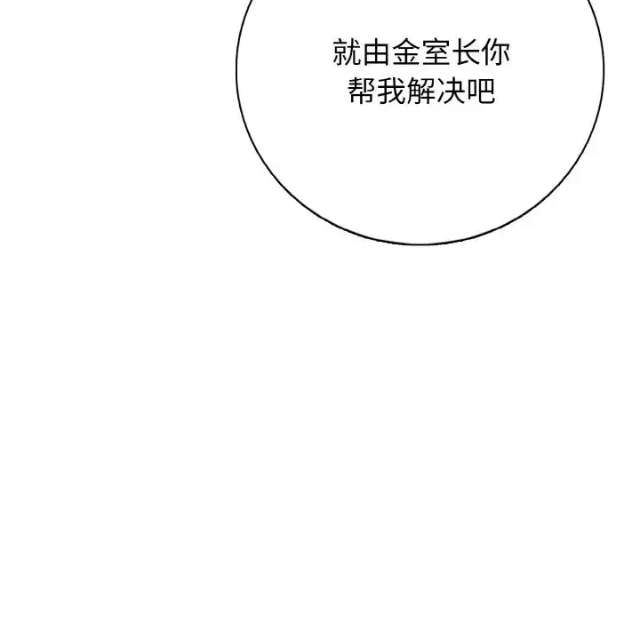 第30話