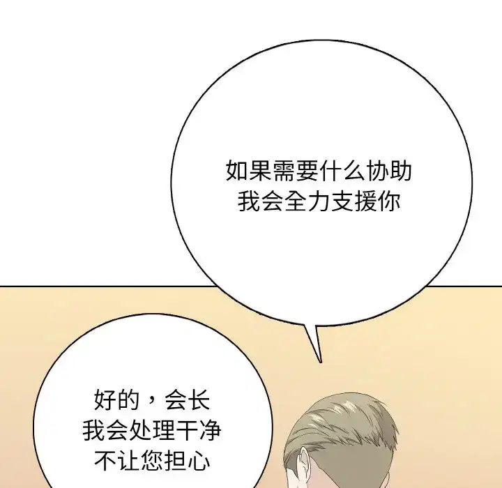 第30話