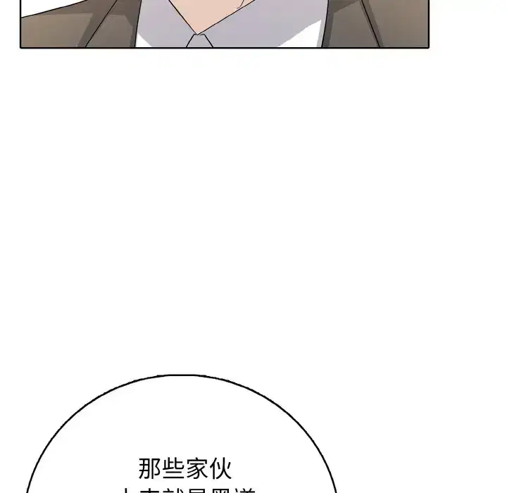 第30話