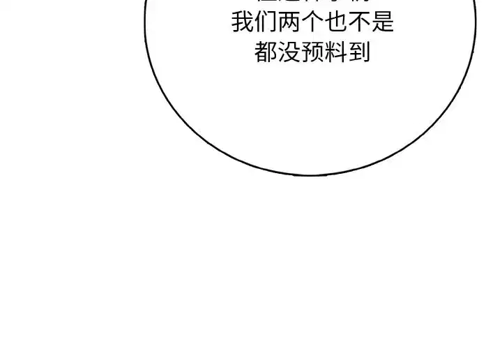 第30話