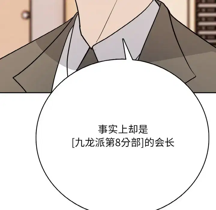 第30話