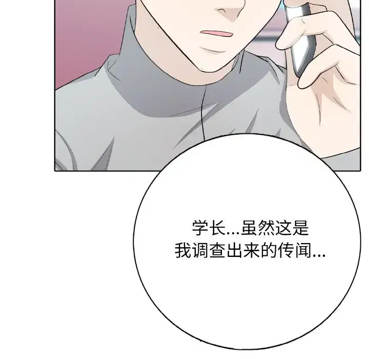 第31話
