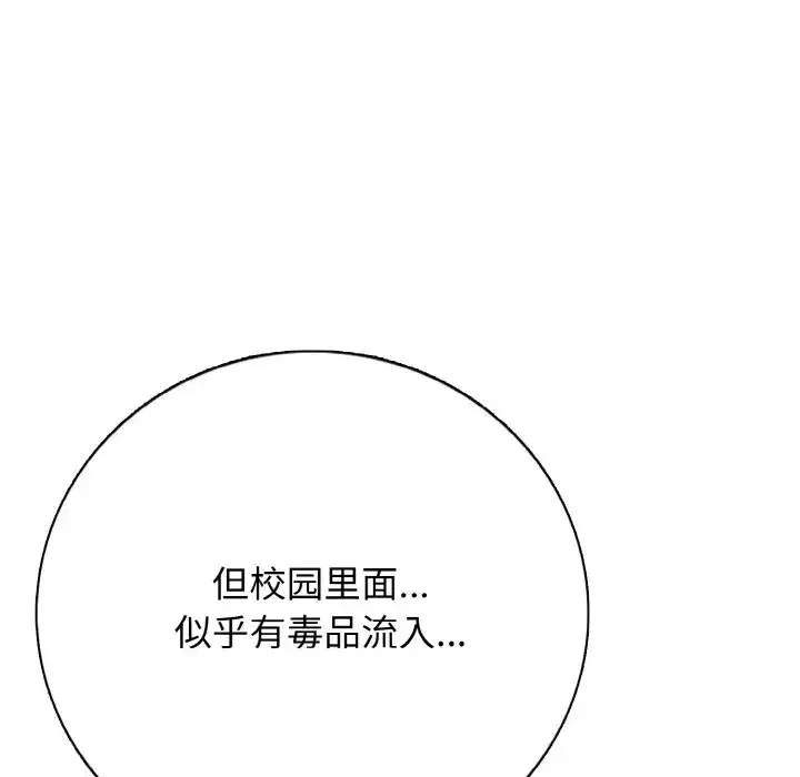 第31話