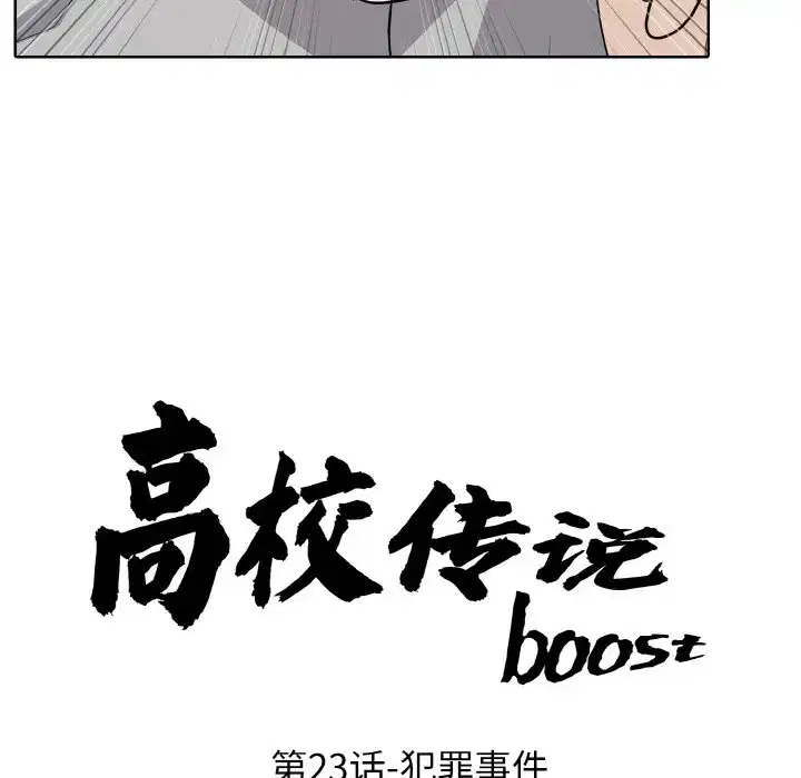 第31話