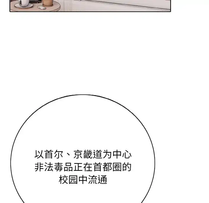 第31話