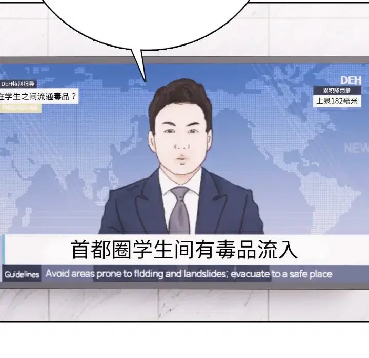 第31話