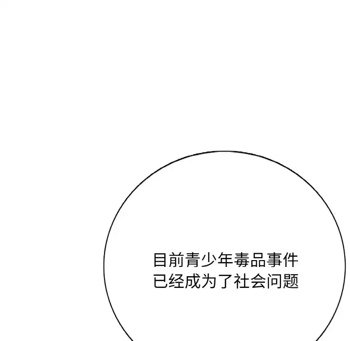 第31話