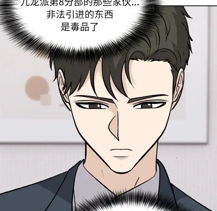 第31話