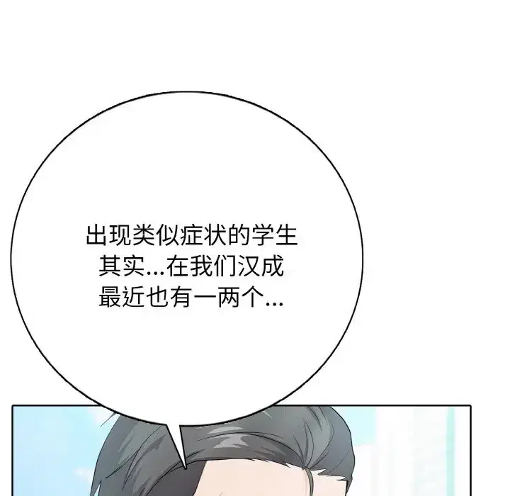 第31話