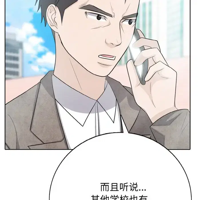 第31話