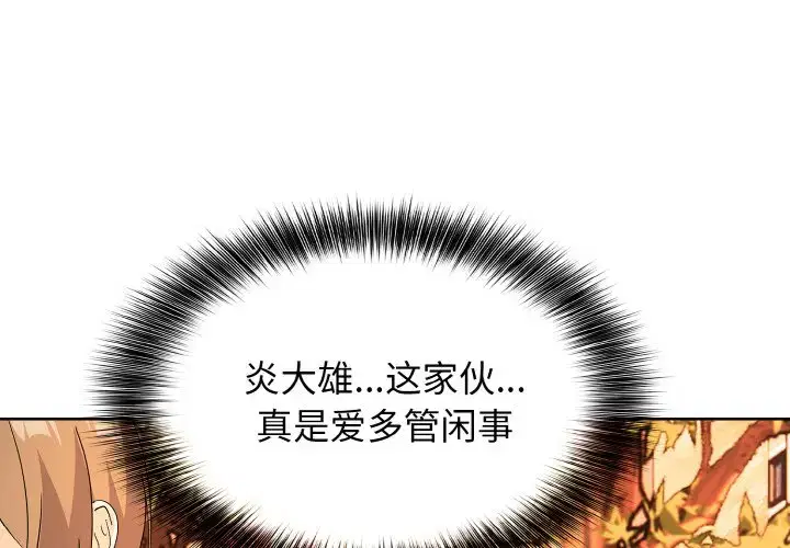 第32話